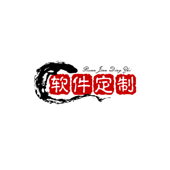 软件/脚本定制